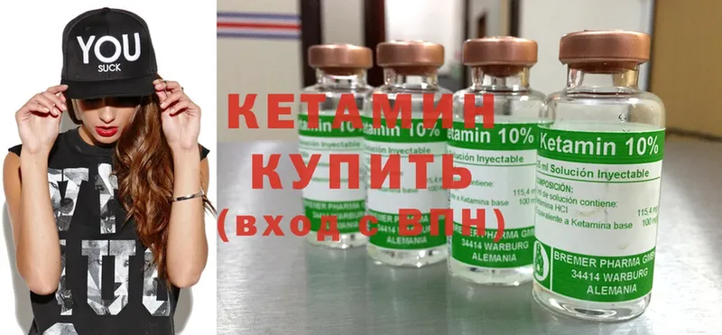 КЕТАМИН ketamine  Майкоп 