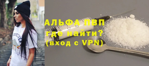 apvp Волосово